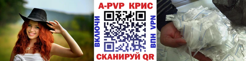 Купить наркотики цена Опочка Гашиш  A-PVP  Меф мяу мяу  НБОМе  COCAIN  Галлюциногенные грибы 