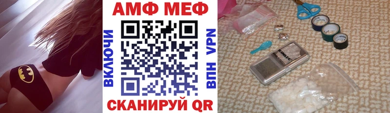 АМФ 97% цена Опочка