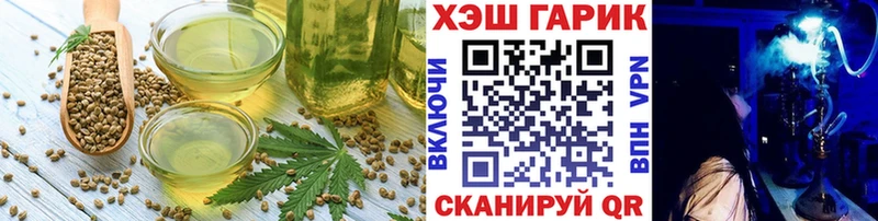Печенье с ТГК марихуана  Опочка 