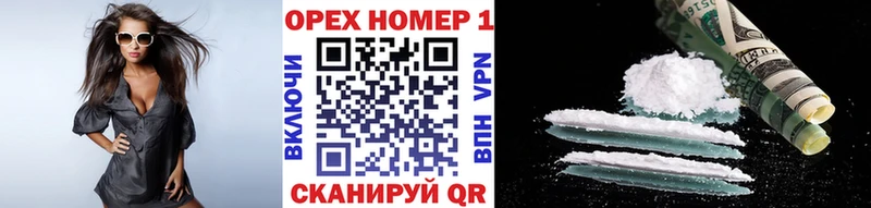 kraken зеркало  Опочка  Кокаин 97%  цена  
