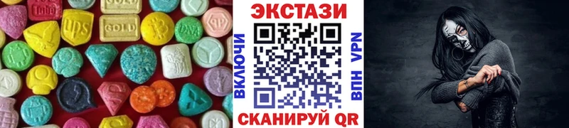 МЕГА ссылка  хочу наркоту  Опочка  Ecstasy ешки 