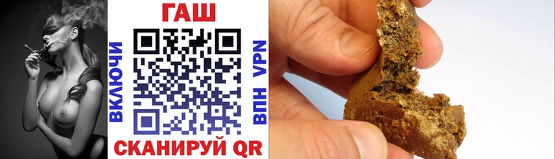 ГАШ убойный  Опочка 