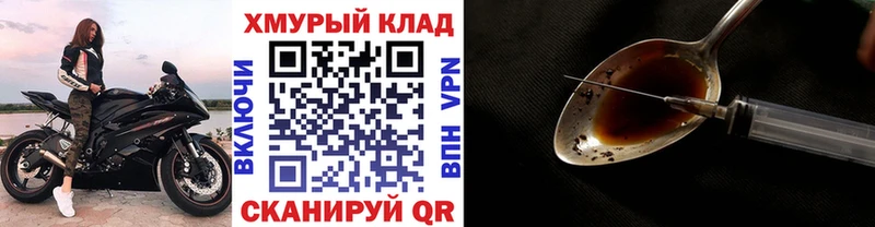 ГЕРОИН афганец  маркетплейс Telegram  Опочка  ссылка на мегу онион 