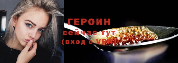героин Алексин