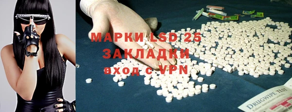 героин Алексин