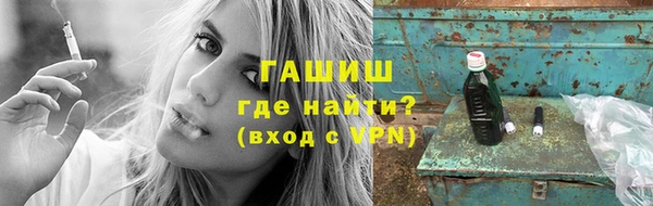 героин Алексин