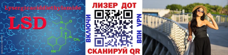 Лсд 25 экстази ecstasy  Опочка 