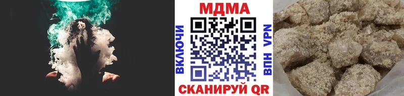 MDMA кристаллы  Опочка 