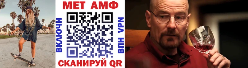 МЕТАМФЕТАМИН Декстрометамфетамин 99.9%  Опочка 