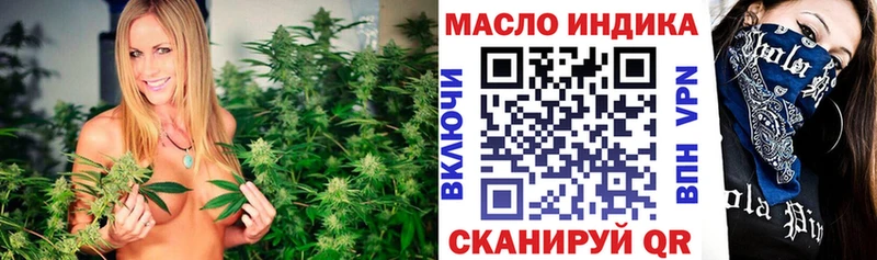 hydra вход  Опочка  ТГК вейп с тгк  купить наркотик 